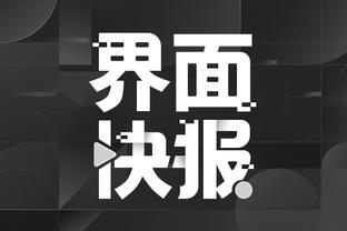 开云真人app下载安装苹果版截图3